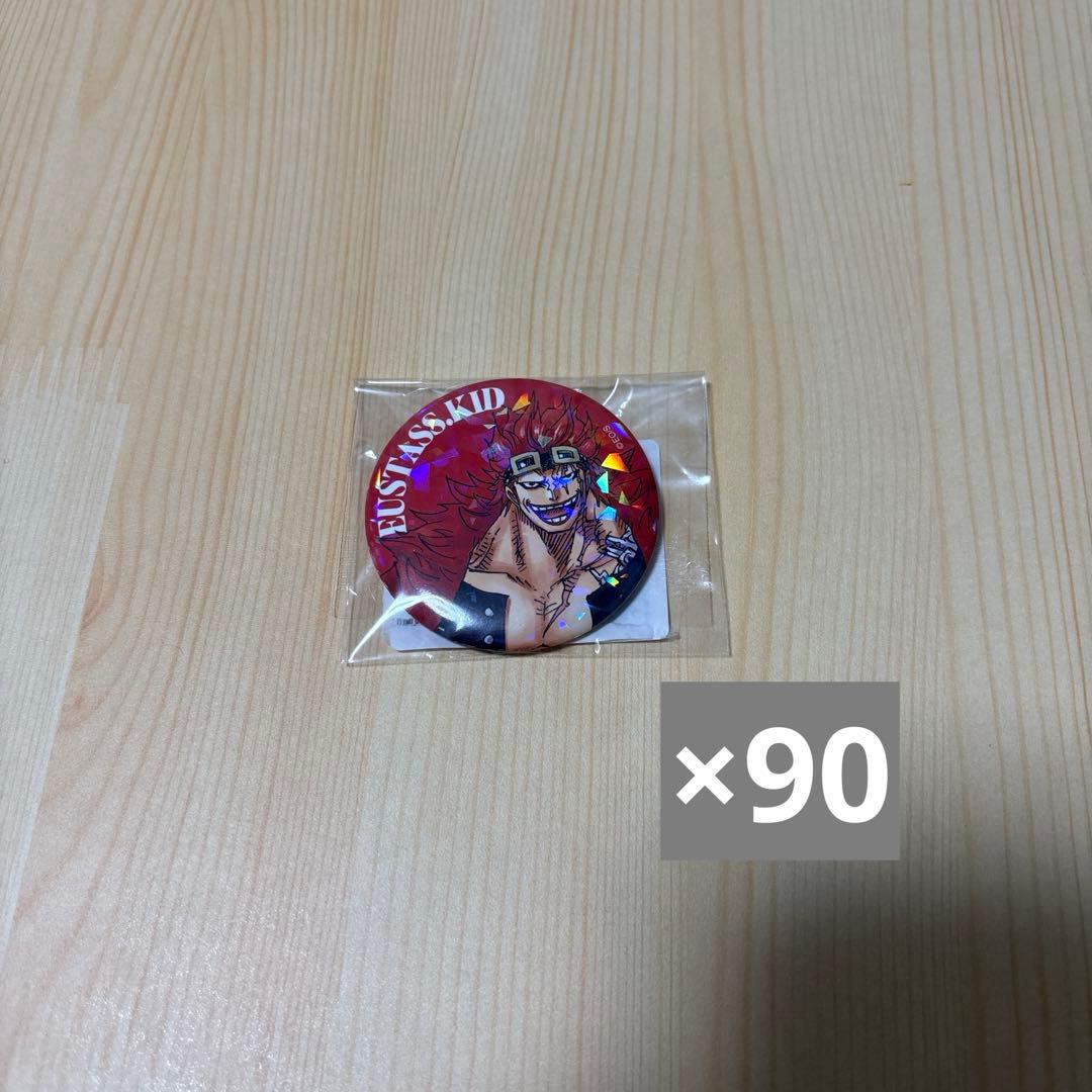 ワンピース ユースタス・キッド オールスター缶バッジ