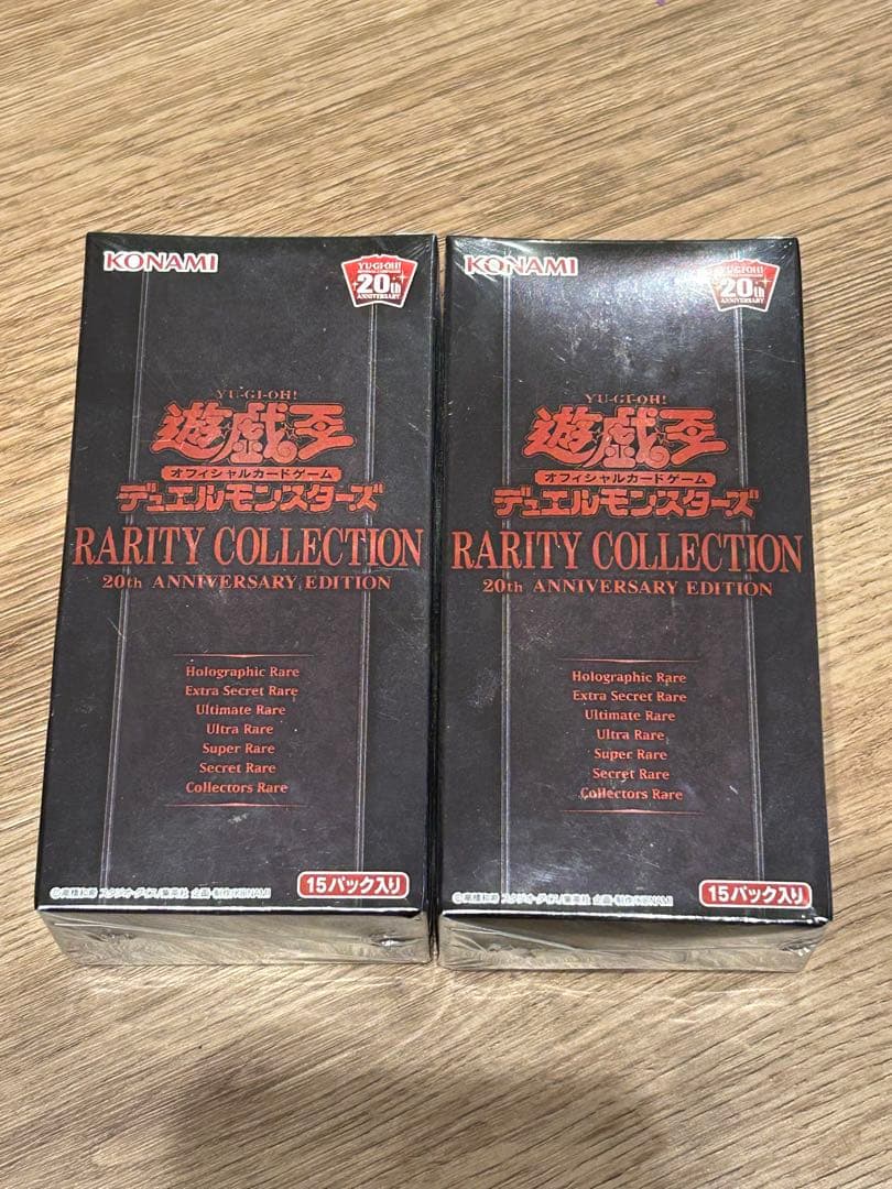 遊戯王　20th レアリティコレクション　　　　　シュリンク付