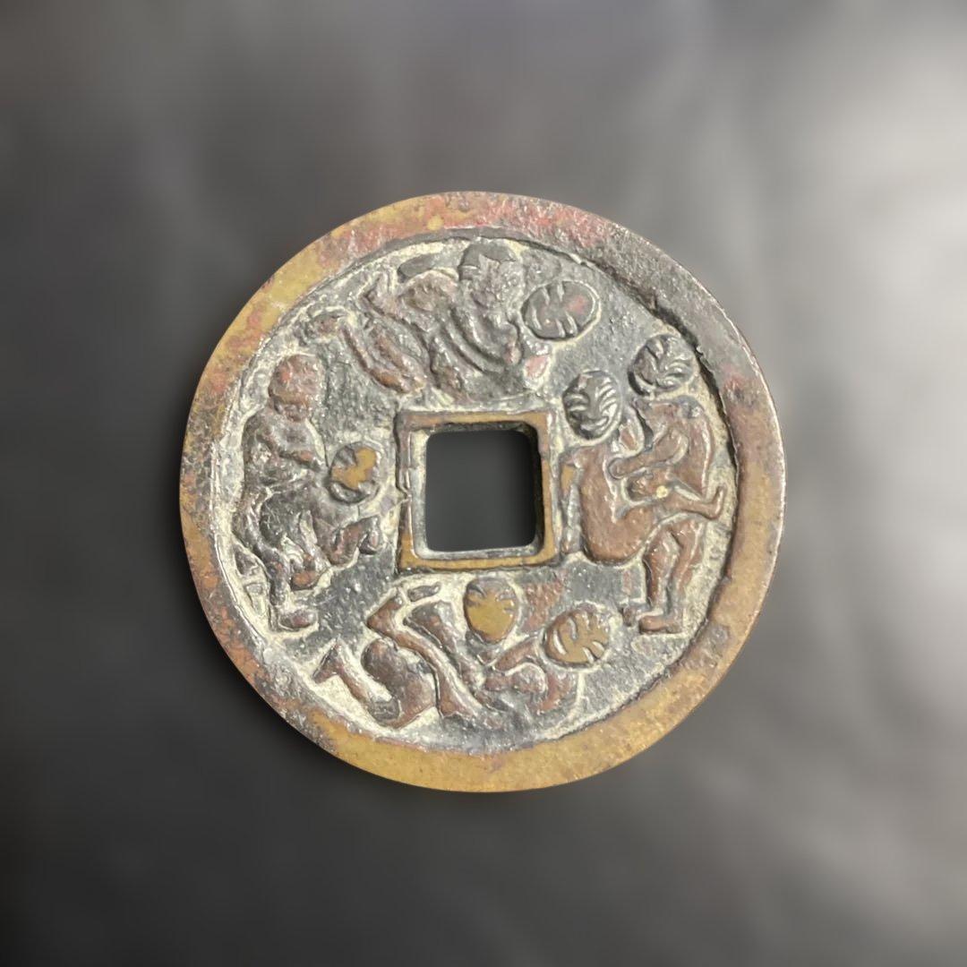 旧貨幣 人物彫刻付き