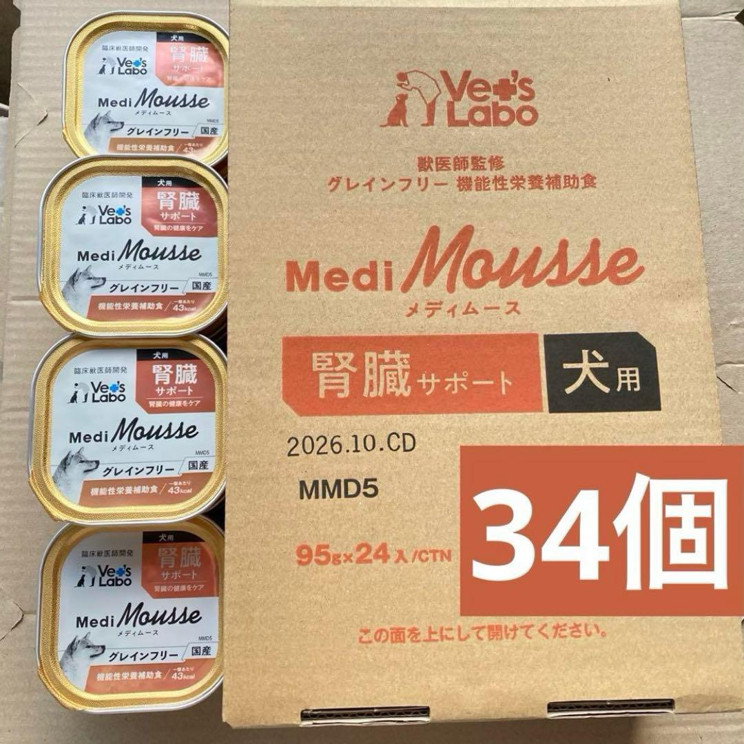 犬 ドッグフード ウェット 総合栄養食 フード 療法食 缶詰 ロイヤルカナン