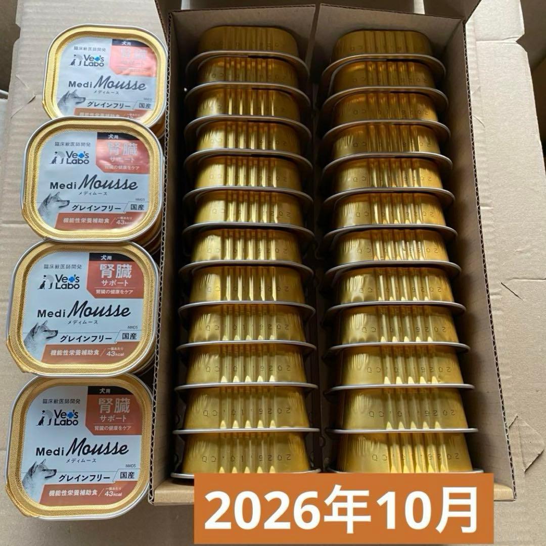 犬 ドッグフード ウェット 総合栄養食 フード 療法食 缶詰 ロイヤルカナン