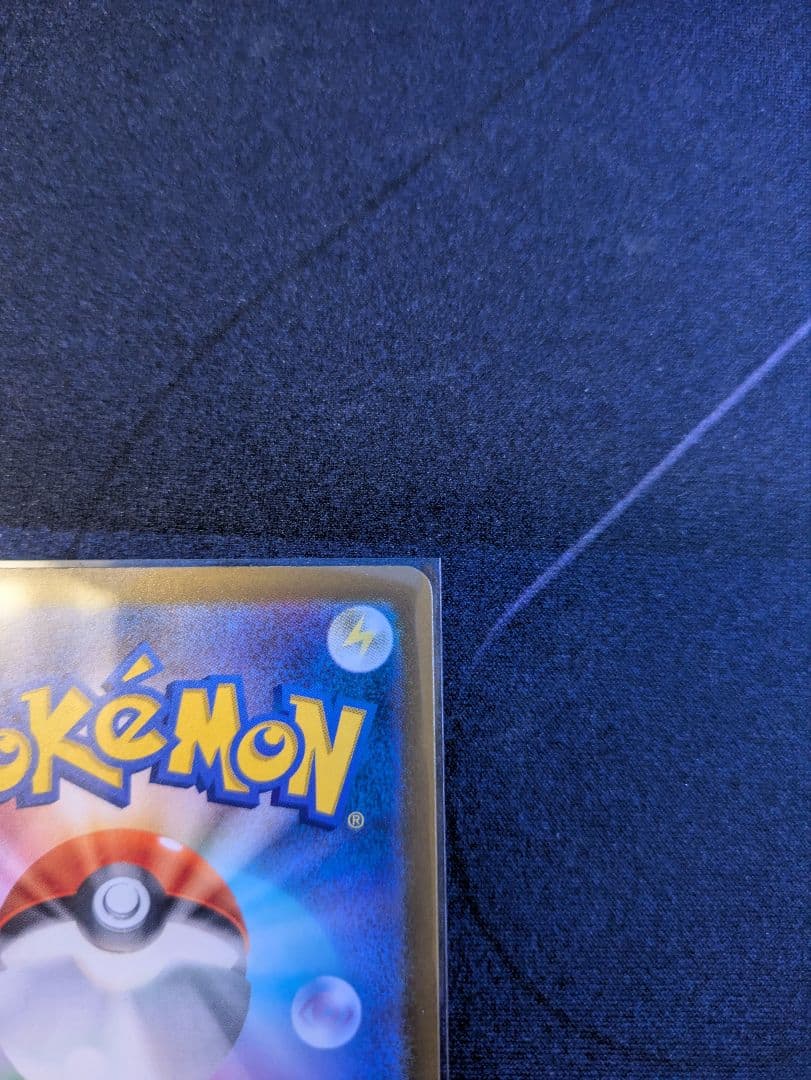 MEGAドリームexメガゲンガーexSAR