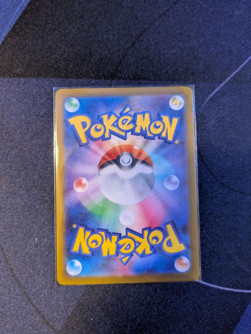 MEGAドリームexメガゲンガーexSAR