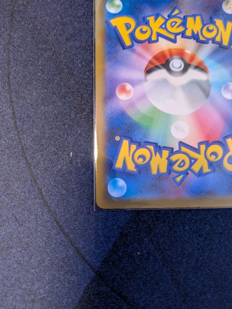 MEGAドリームexメガゲンガーexSAR