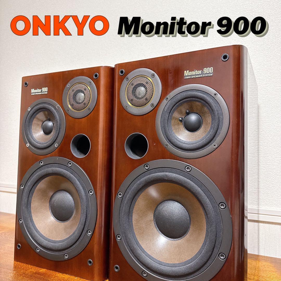 【最高峰名機】ONKYO Monitor 900 3WAY スピーカー