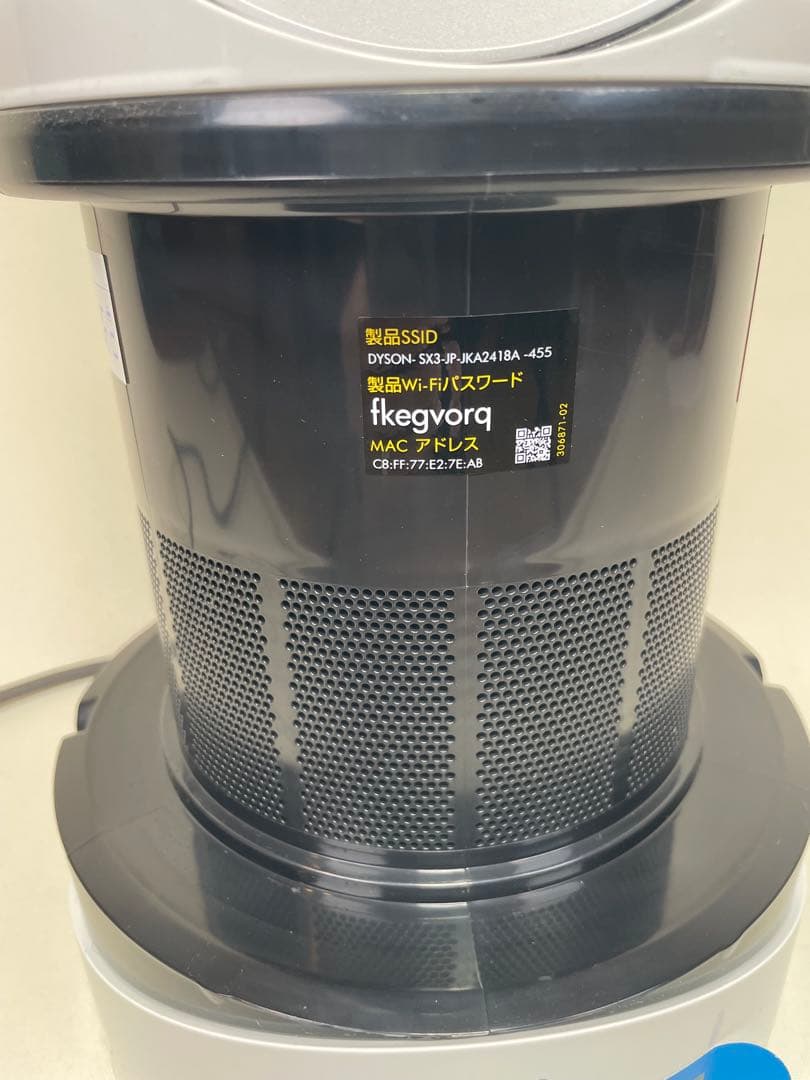 ダイソン hot&cool 空気清浄機能HP03