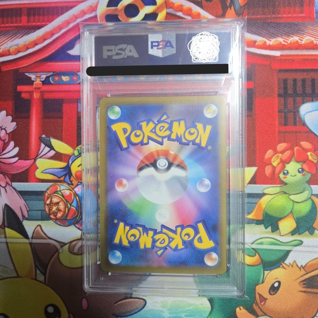 ピカチュウ マクドナルド　プロモ　PSA10