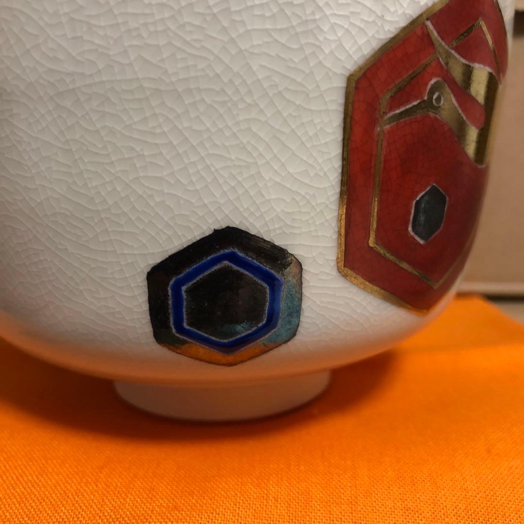 田中方円　抹茶碗　お手前　お初釜　鶴と亀吉兆柄　茶道具