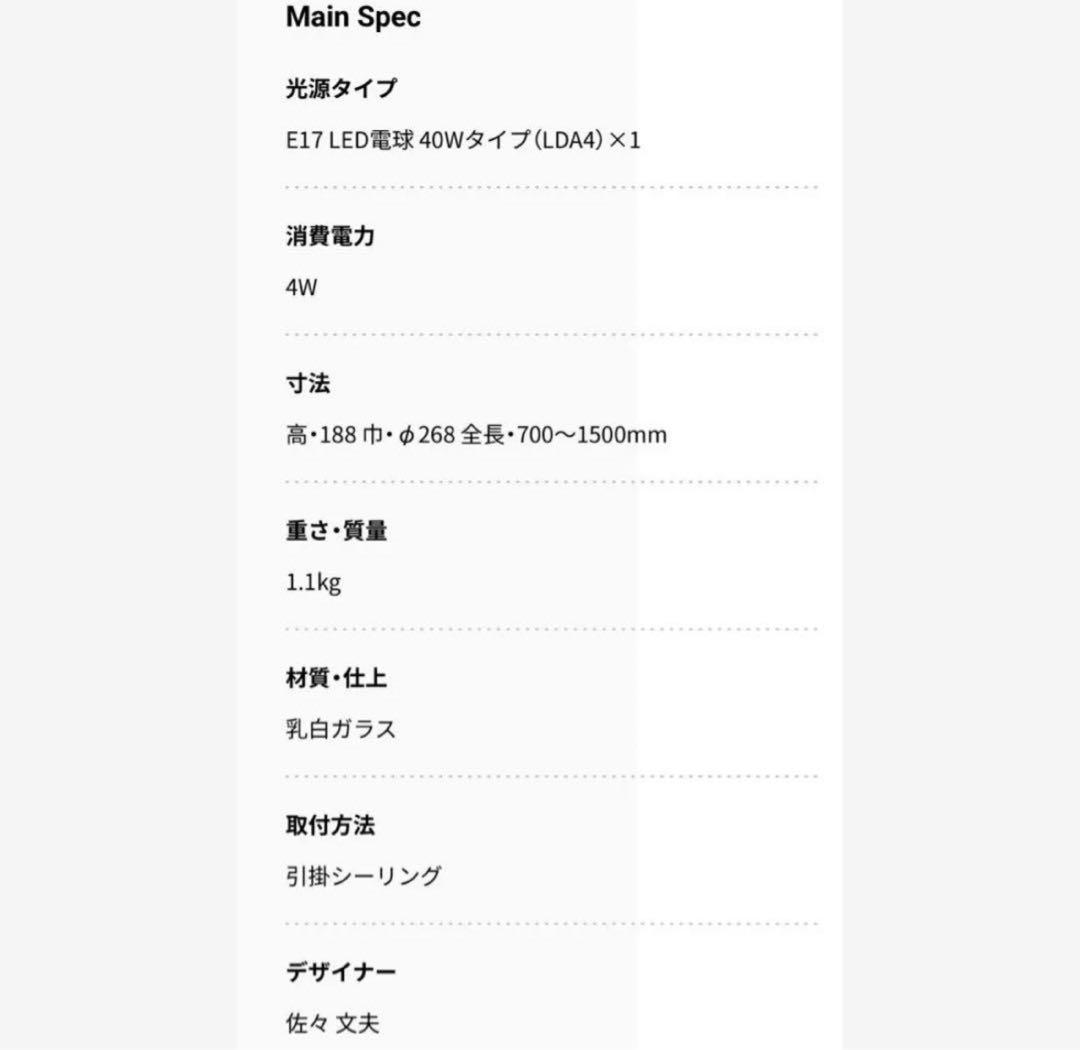 ◻︎超美品◻︎YAMAGIWA　ランパス　333F-279