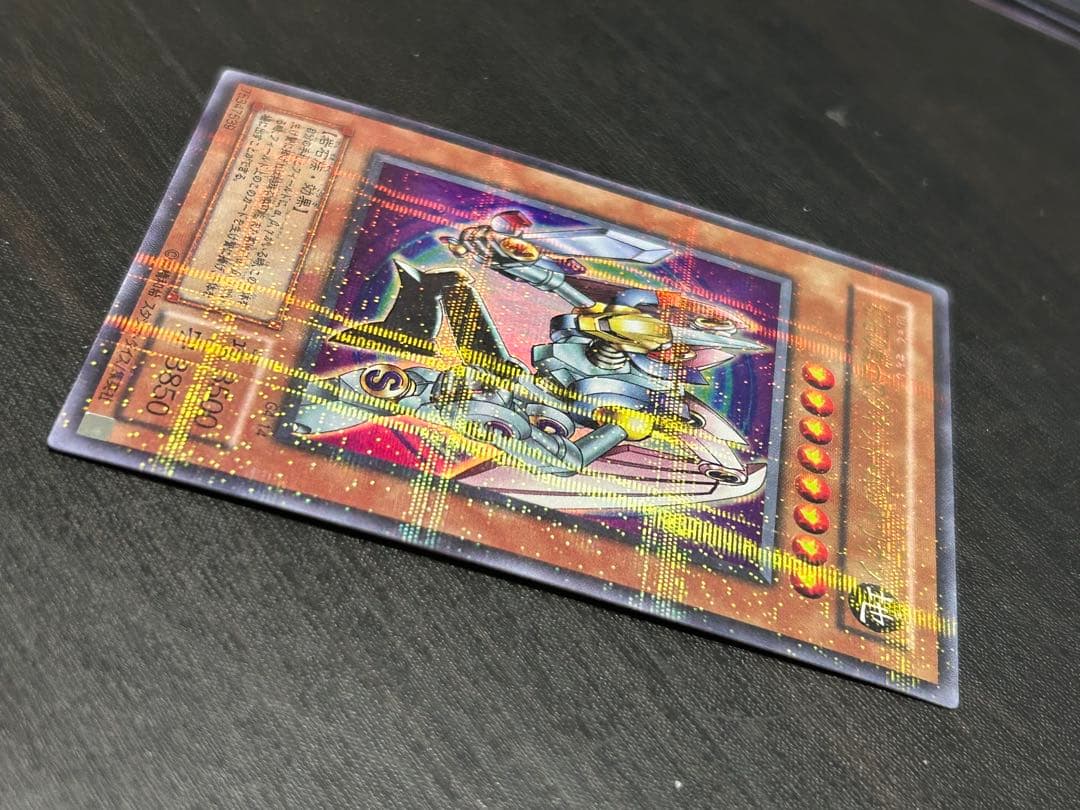 磁石の戦士 マグネットバルキリオン ウルトラ パラレル 遊戯王 G4-14