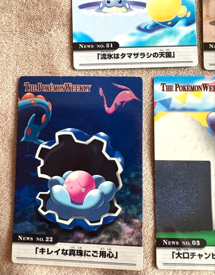 THE POKEMON WEEKLY　ポケモンウイークリーカード　20セット