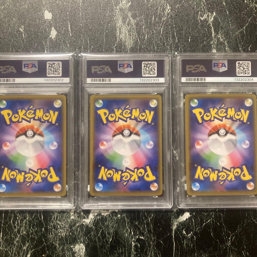 希少3連番PSA10 レックウザEX MレックウザEX レックウザソウルリンク