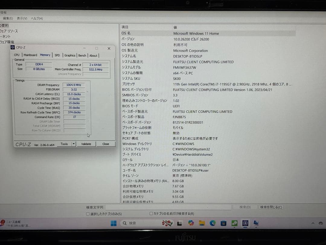 ⭐️M116A⭐️ 富士通 Lifebook WA3/F3 i7 11世代