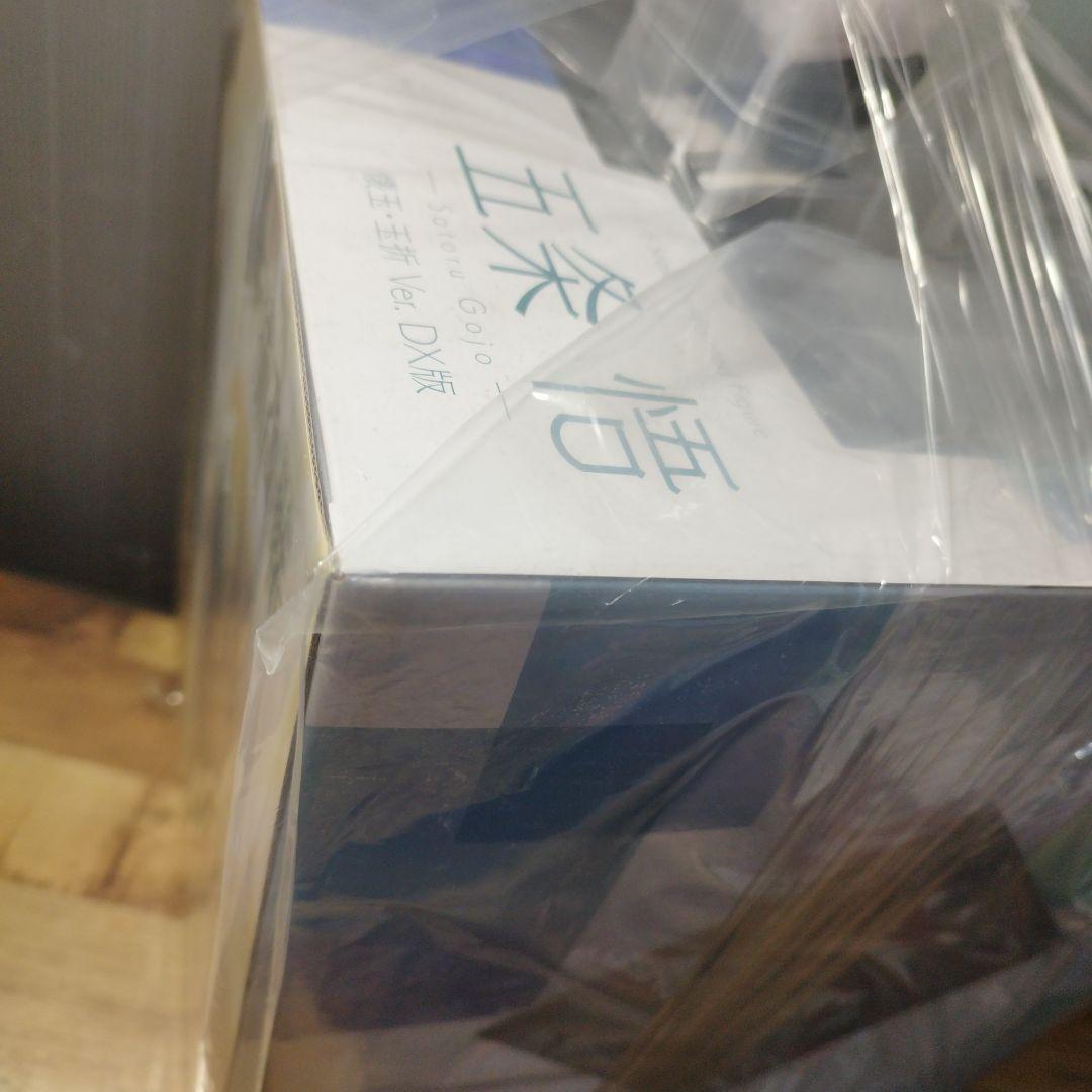 呪術廻戦 ARTFX J 五条悟 懐玉・玉折 Ver. DX版 フィギュア 特典