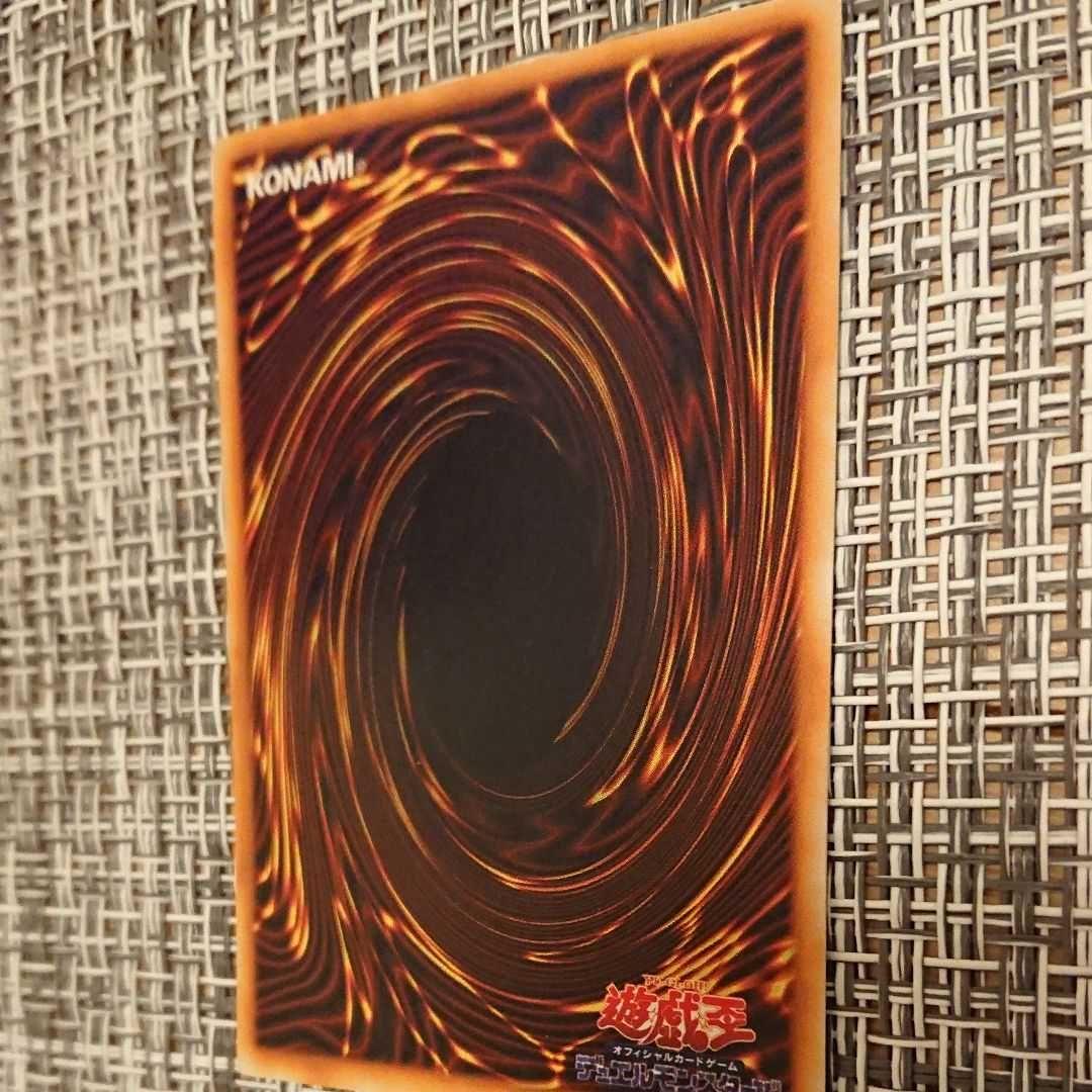 【遊戯王 デュエルモンスターズ】 ダンシング・エルフ　　初期