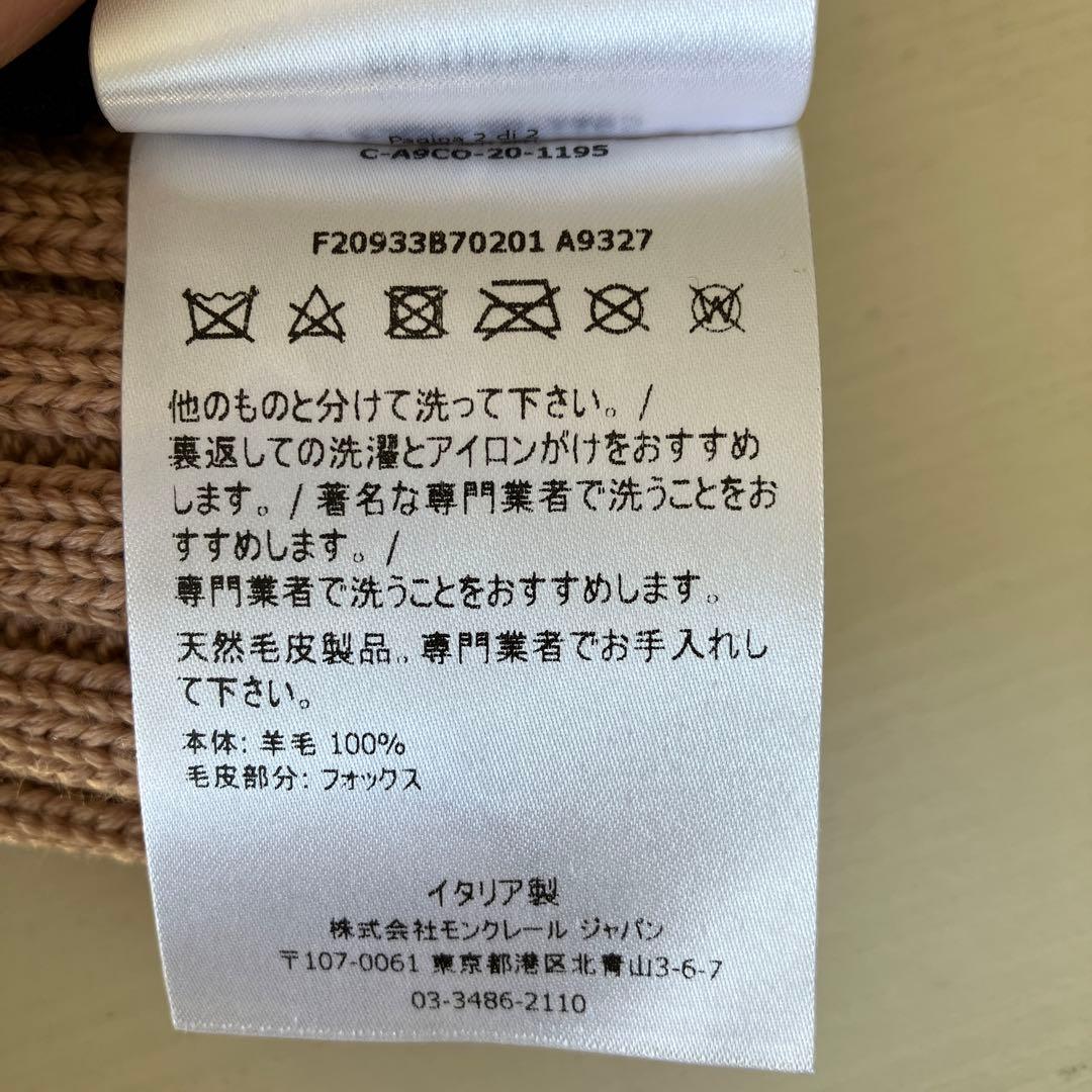 [新品]モンクレール　帽子