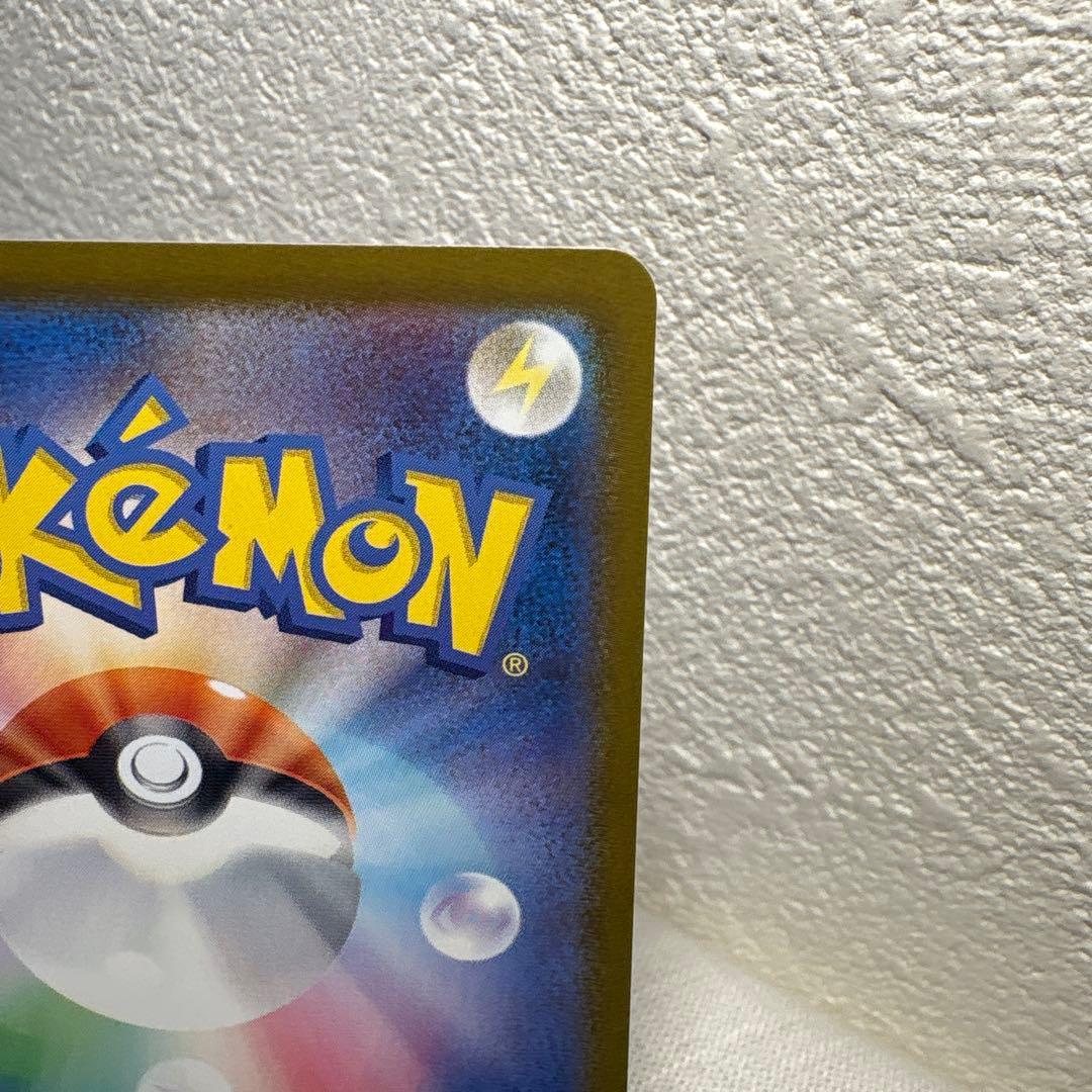 メガオーダイルex sar ポケモンカード