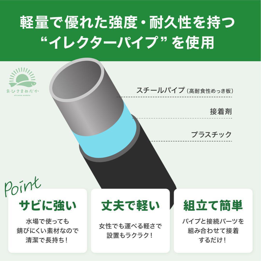 SALE★メダカ飼育ラック白2段12個置き★ めだか飼育棚NVBOXビオトープ