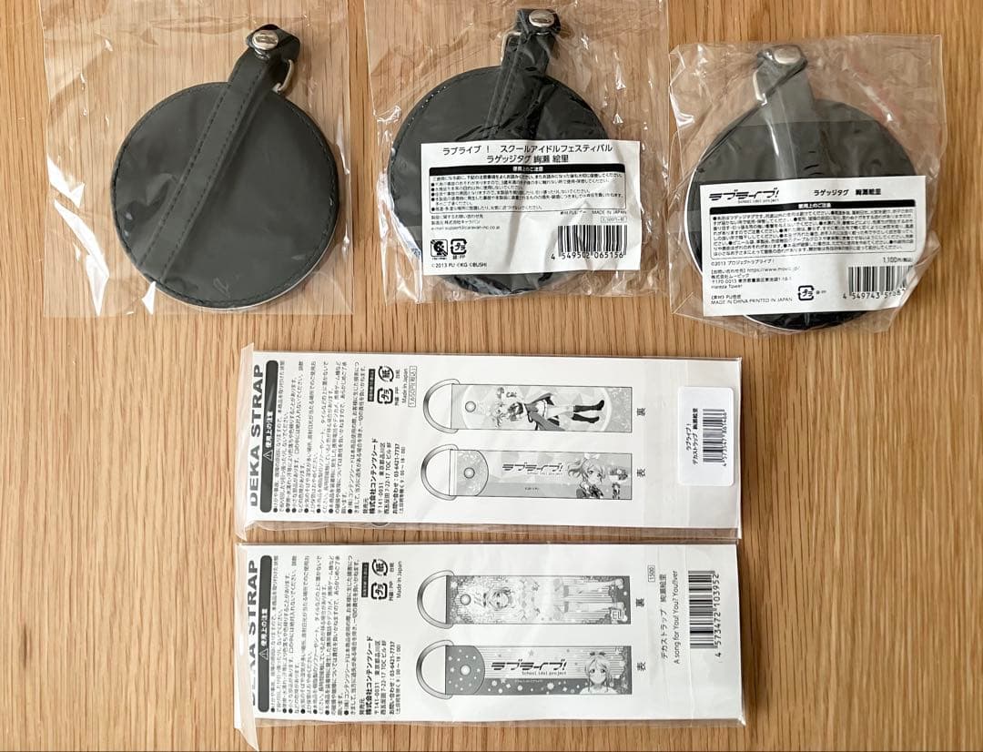 ラブライブ LoveLive! μ's 絢瀬絵里 デカストラップ ラゲッジタグ