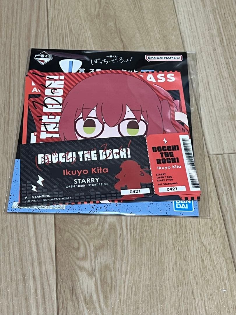 一番くじ　ぽっち・ざ・ろっく！&映画特典色紙