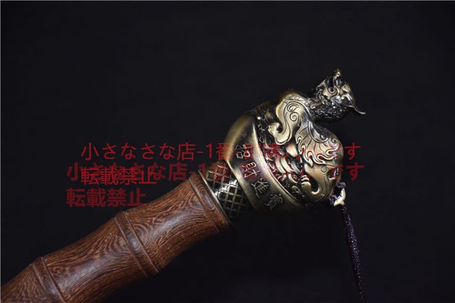 招財進宝 鎮宅剣 中国剣 中華剣 乾隆剣 武具　刀装具 日本刀　模造刀