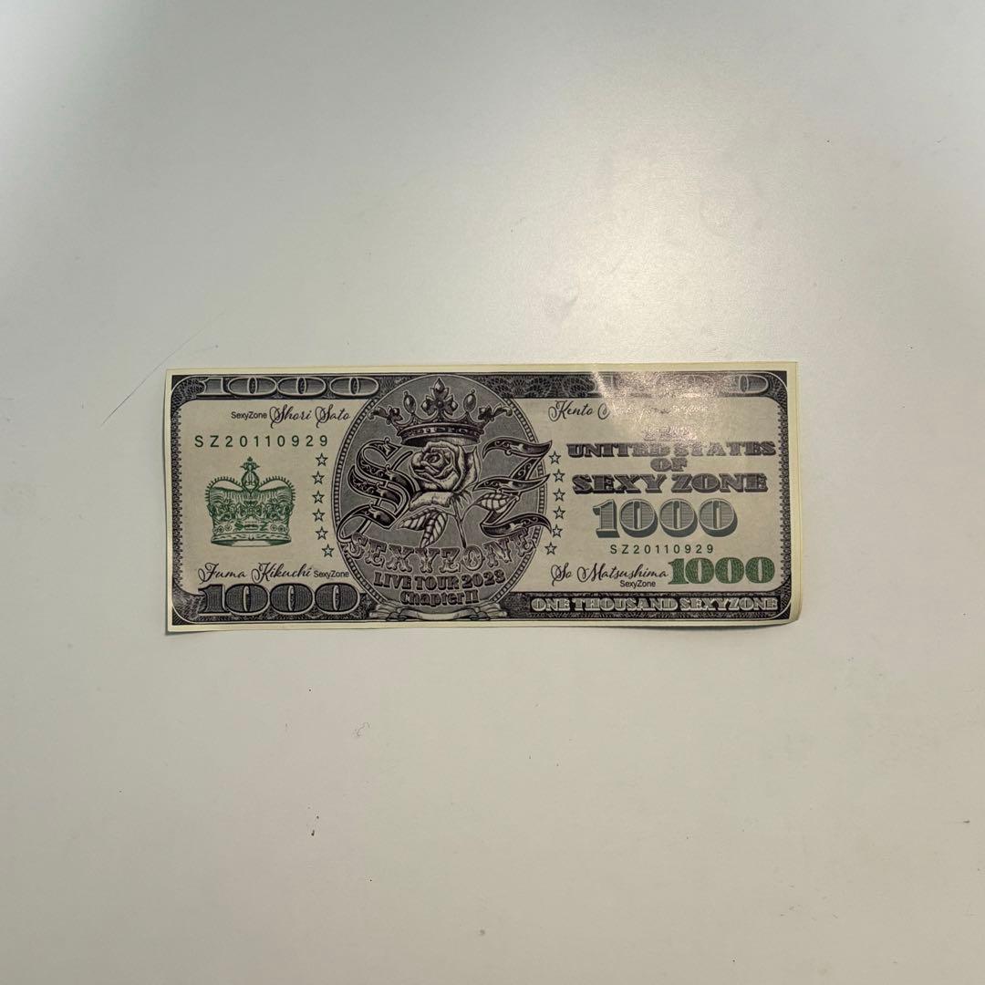 SexyZone お札 Money Money