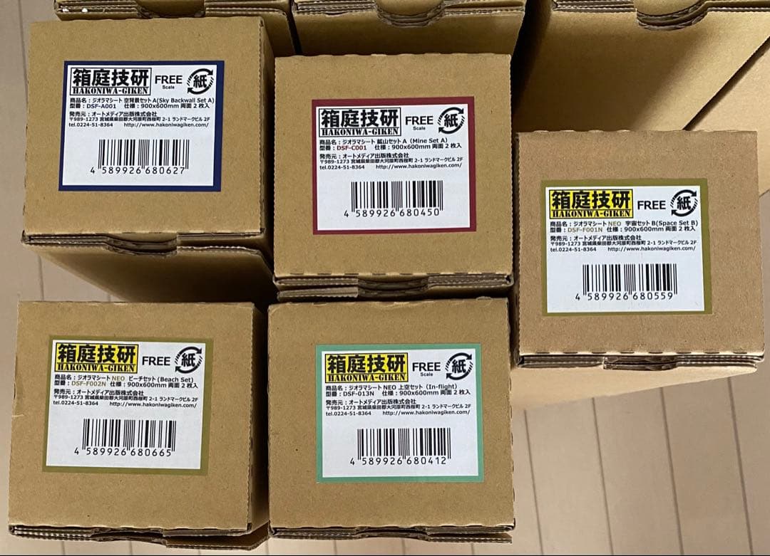 【ジオラマ】箱庭技研 ジオラマシートいろいろ