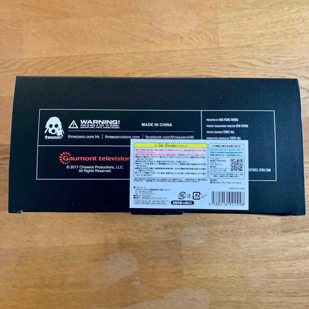 ハンニバル 1/6フィギュア マッツ・ミケルセン スリーゼロ ホットトイズ