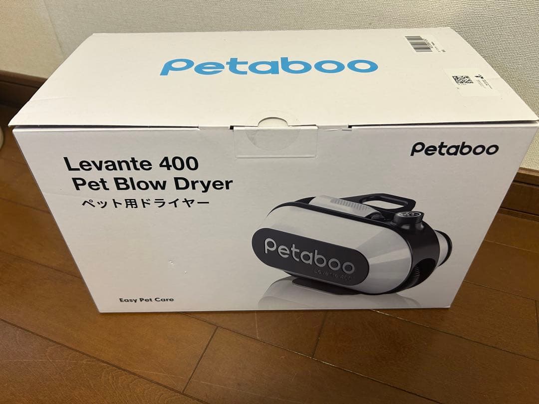 【☆An☆】 Petaboo Levante400 ペット用ドライヤー
