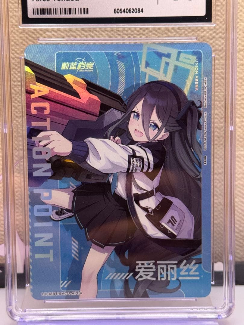 CGC 10 ユニオンアリーナ ブルーアーカイブ 天童アリス AP 中国限定