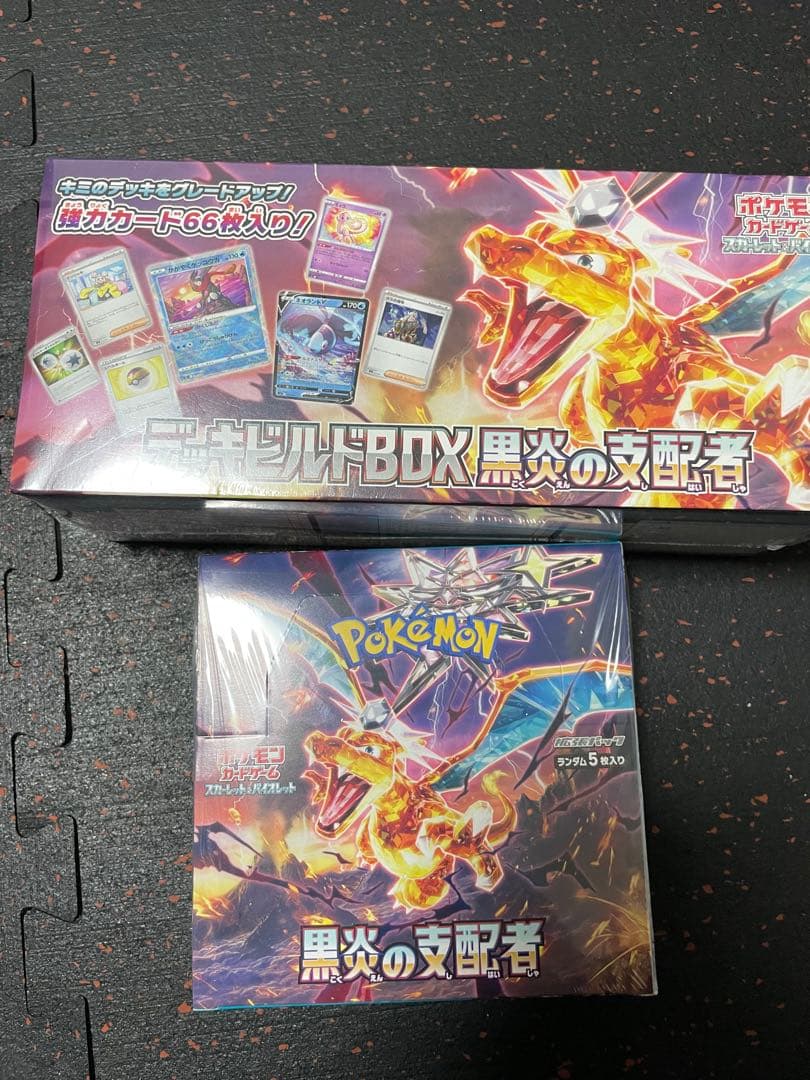 【新品未使用未開封】 黒炎の支配者　シュリンク付き　ビルドボックスシュリンク付き