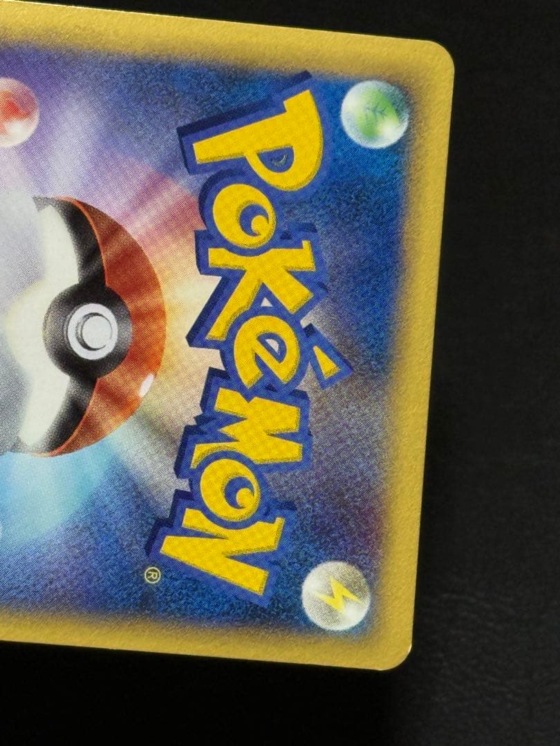 コドラ レジェンド ミラー アンリミ ◆ L3 頂上大激突 054/080