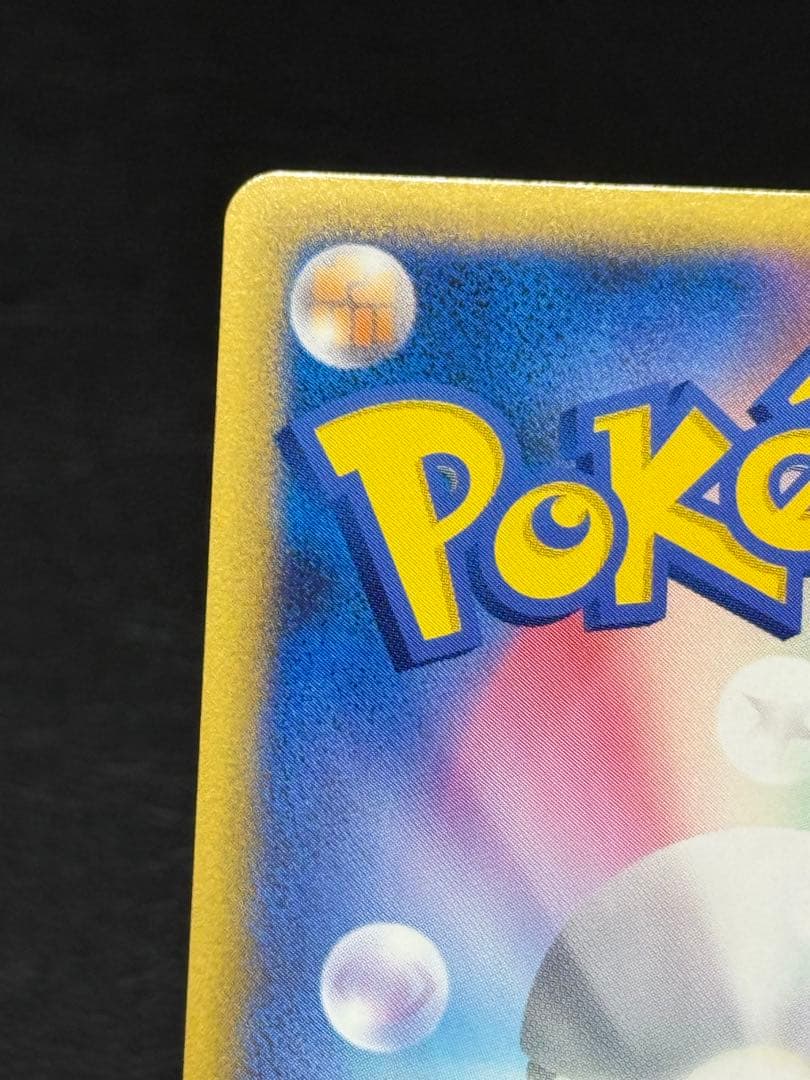 コドラ レジェンド ミラー アンリミ ◆ L3 頂上大激突 054/080