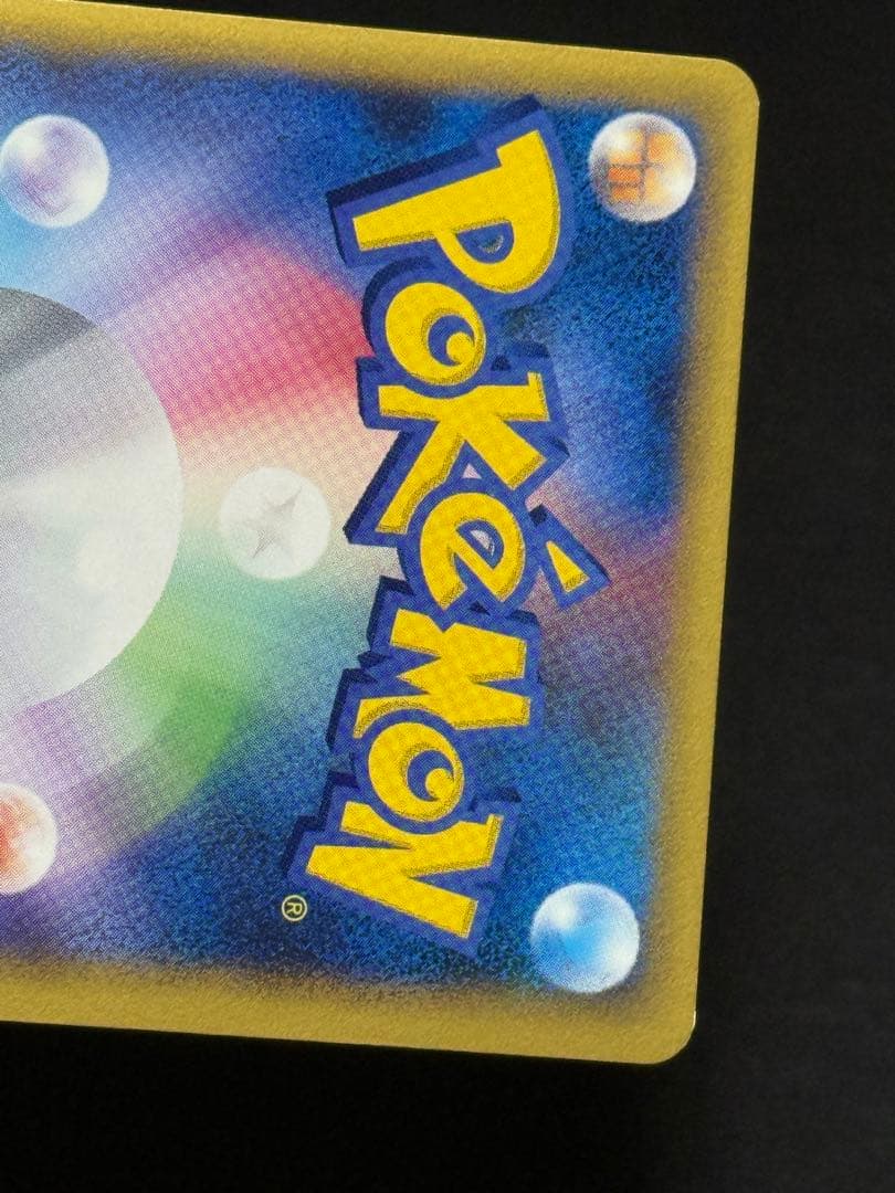 コドラ レジェンド ミラー アンリミ ◆ L3 頂上大激突 054/080