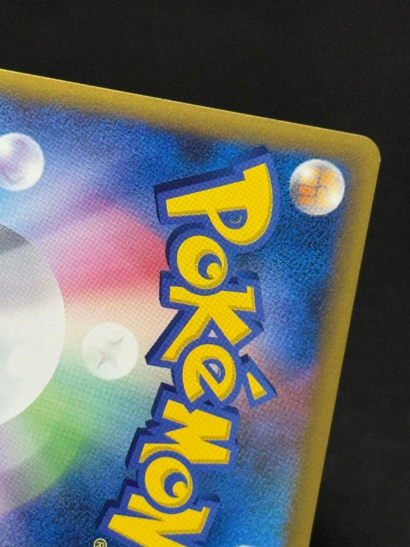 コドラ レジェンド ミラー アンリミ ◆ L3 頂上大激突 054/080