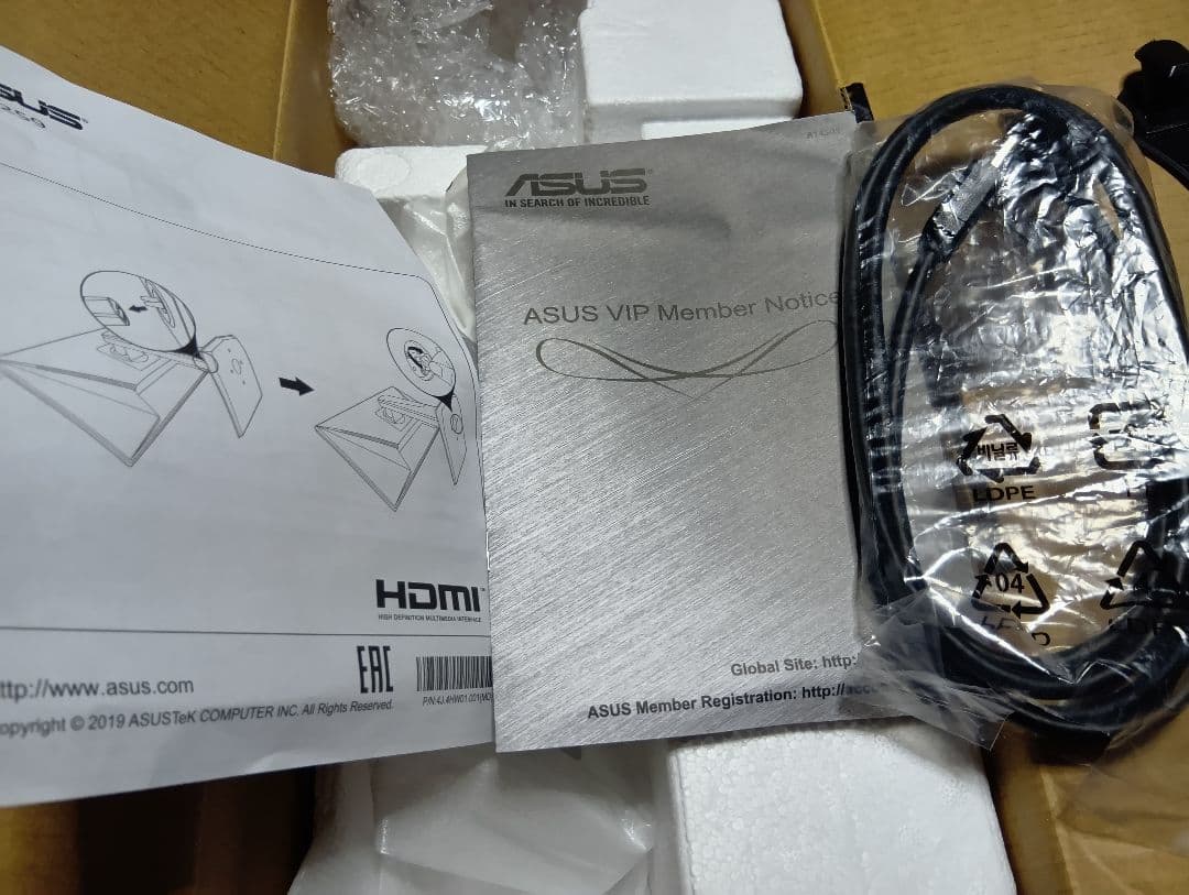 ASUS TUF Gaming VG259Q 24.5インチ ゲーミングモニター