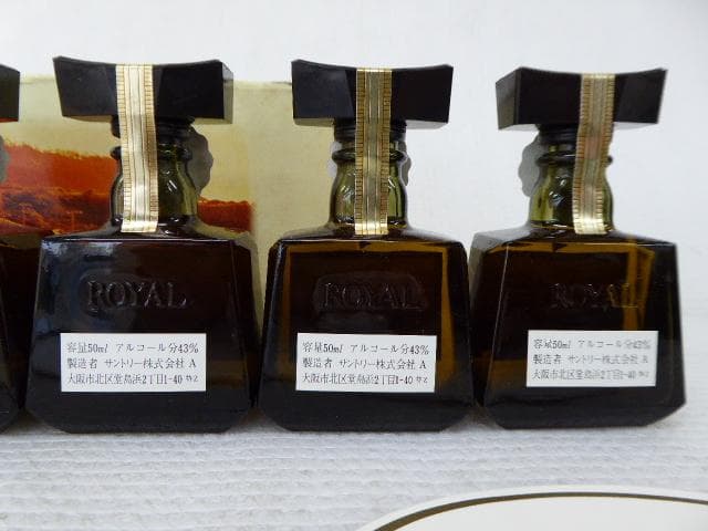サントリー ローヤル トワイライトエクスプレス 車内限定販売 ミニボトル 6本