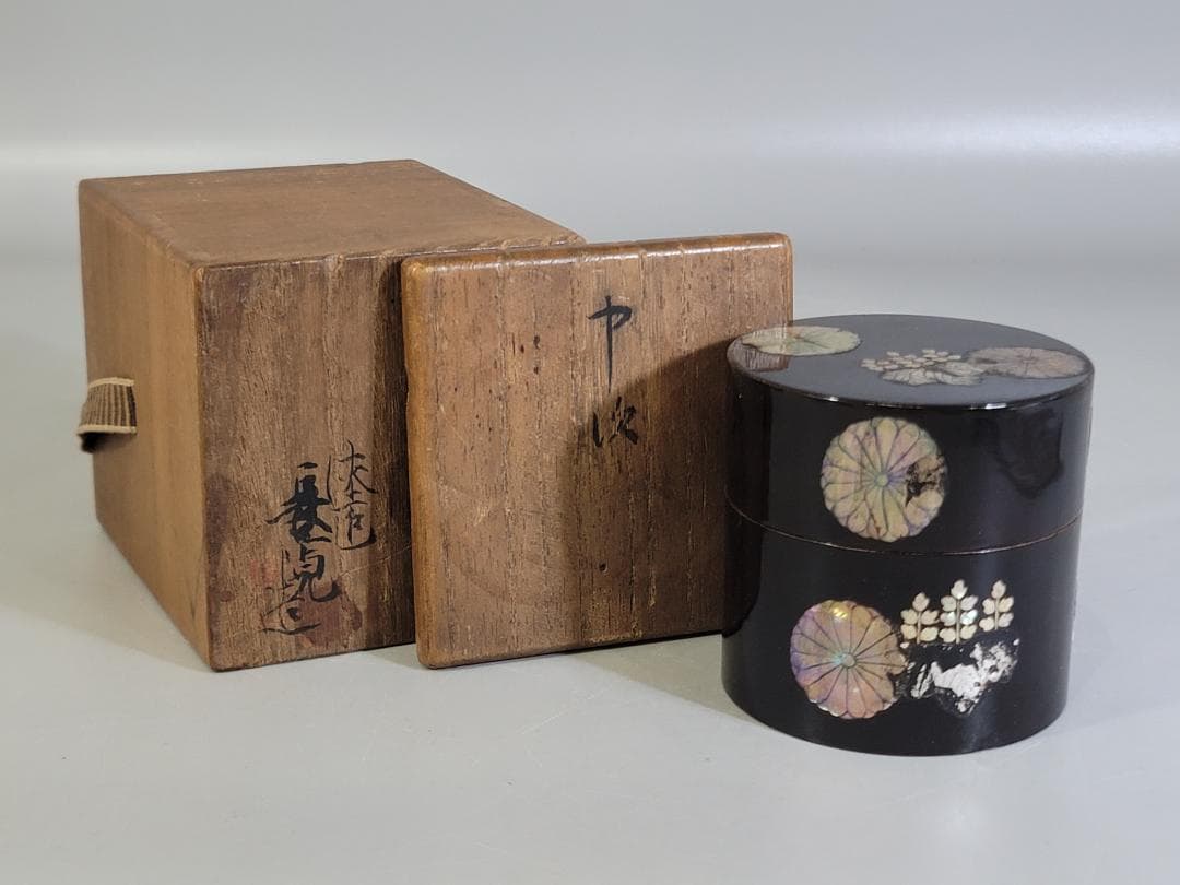 古美術 中次 螺鈿 高台寺 棗 長寛造 共箱 茶道具