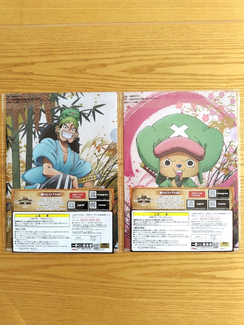 ワンピース 一番くじ ワノ国編 〜第一幕〜 H賞 クリアファイル 全種10種