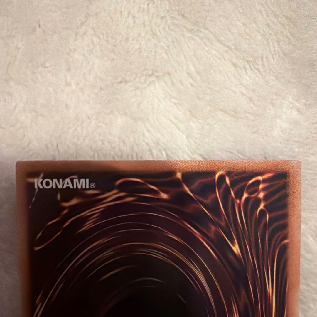 基穴の指名者 ホロ仕様