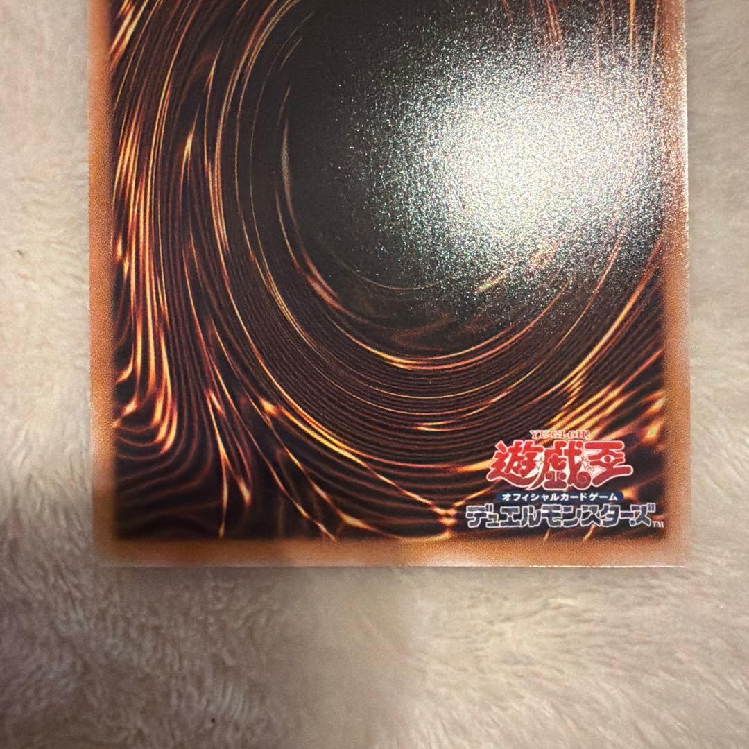 基穴の指名者 ホロ仕様