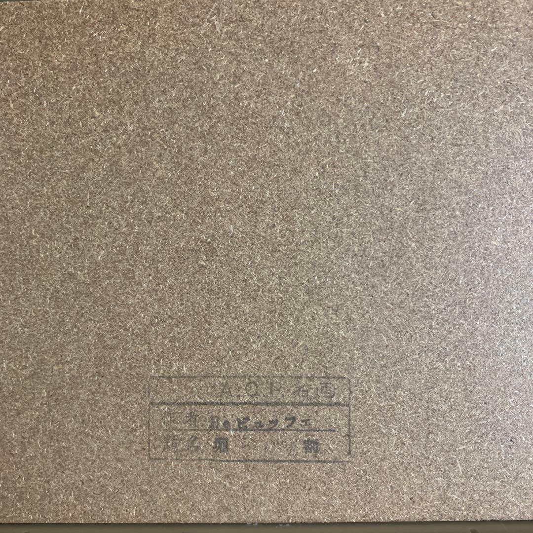 ベルナール　ビュッフェ　運河