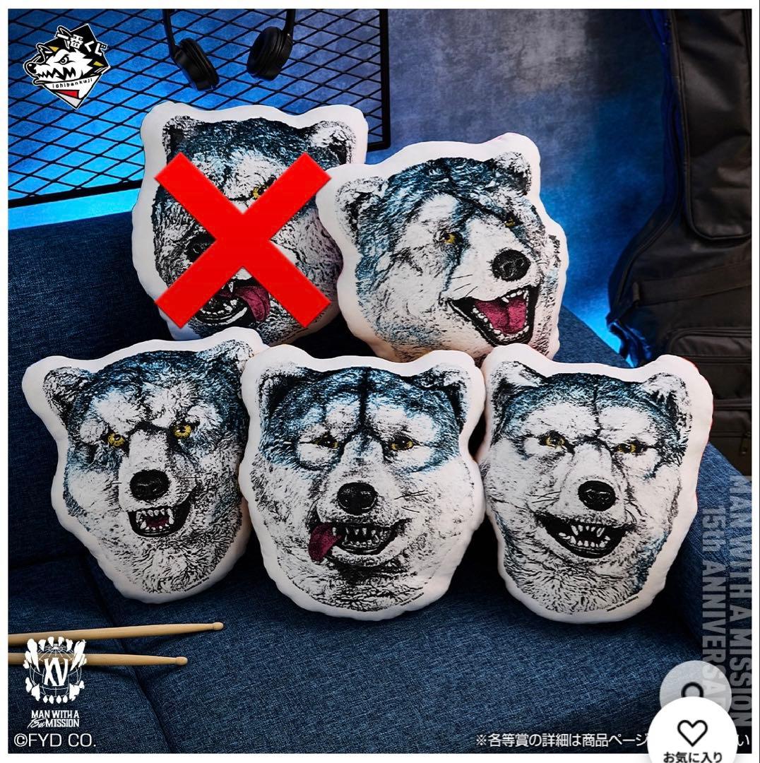 一番くじ MAN WITH A MISSION フェイスクッション 4種