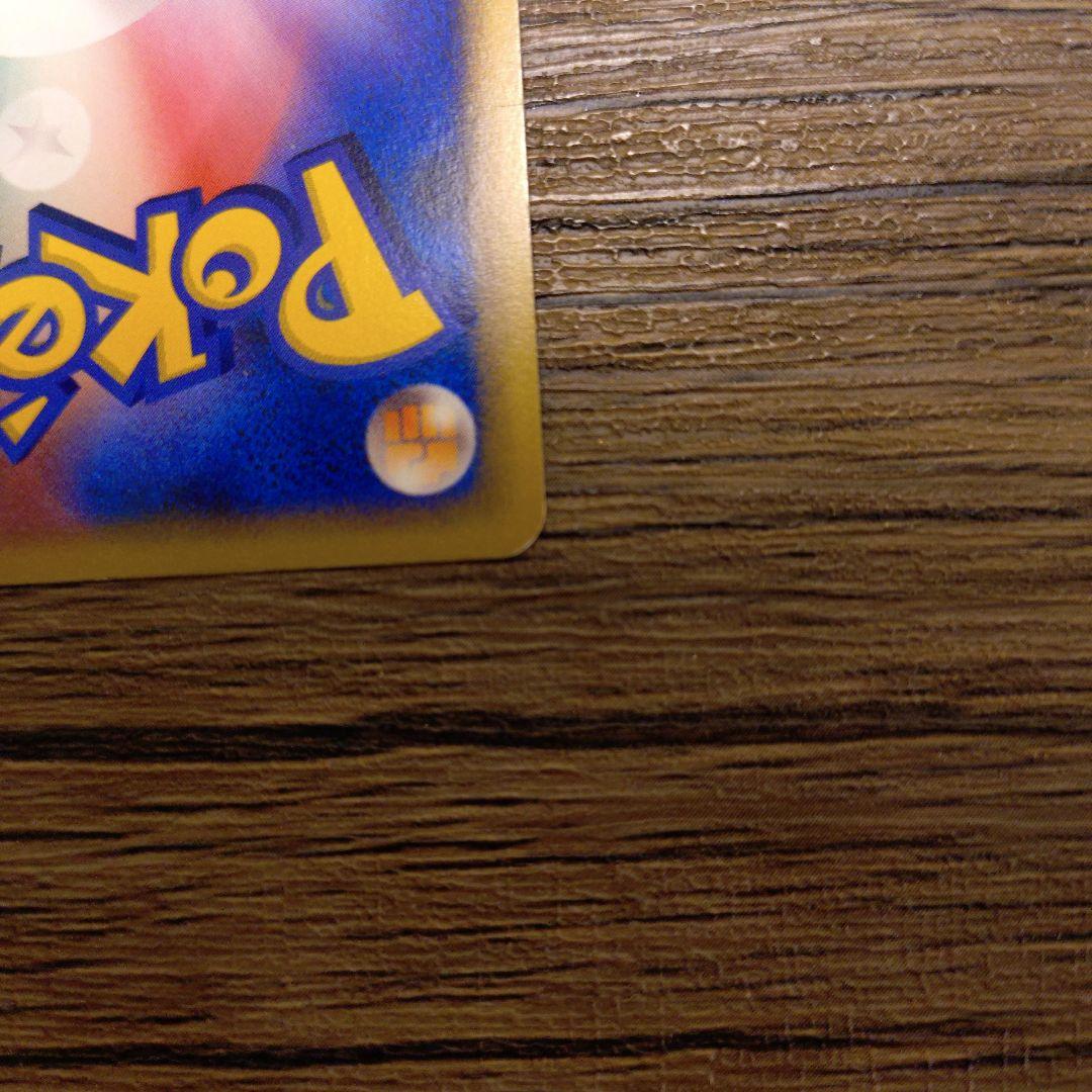 ドミノピザ特典　カビゴンLV.35 126/DP-P ※説明文必読!!