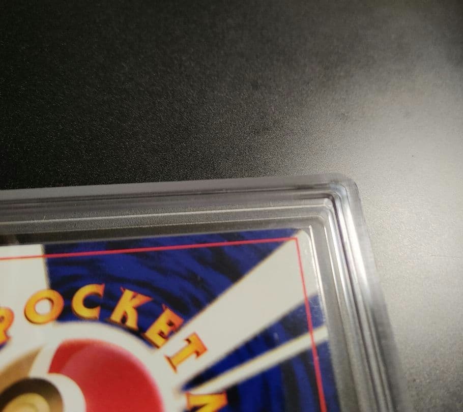 【爆アドオークション！】 PSA10 相当 旧裏 かっこいいポリゴン ARS10