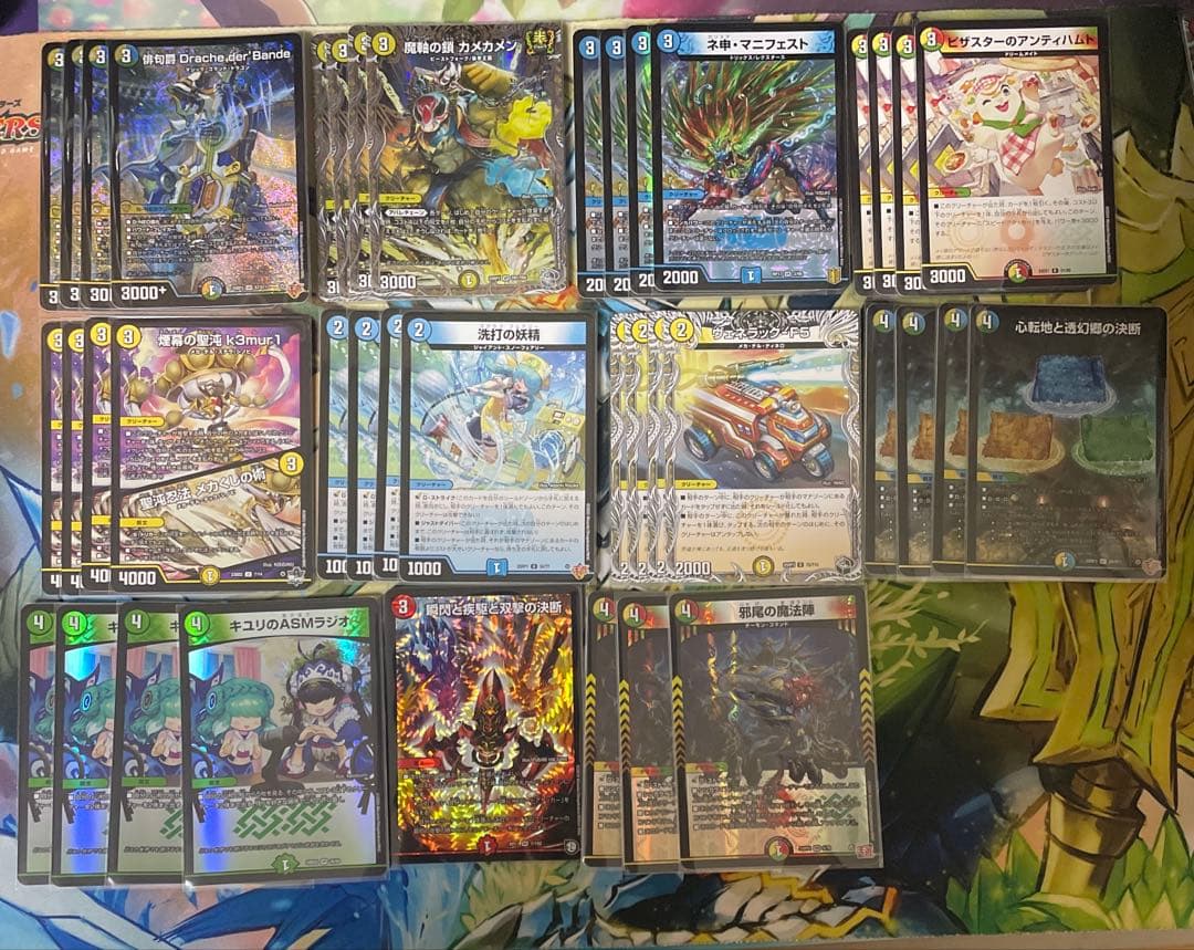 トリーヴァドラッヘダーバンテデッキ