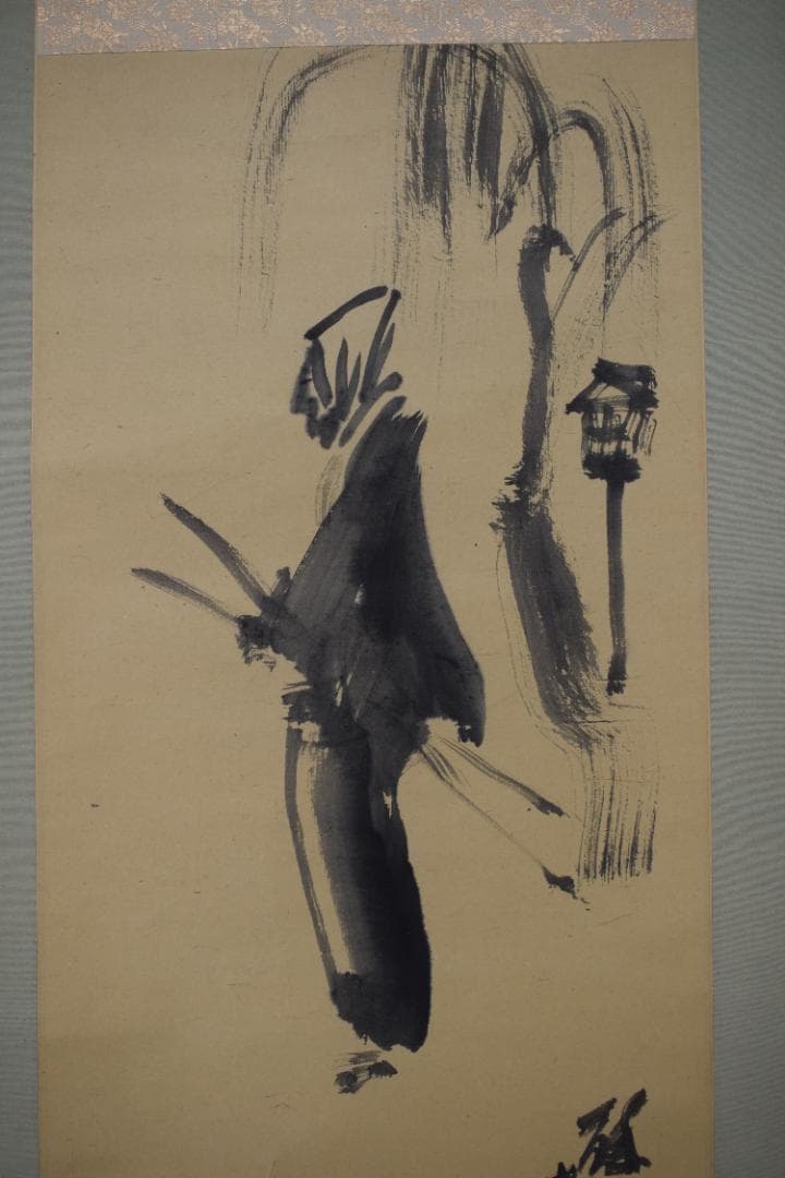 【真作】山元春挙/柳に浪人図/武士/酔画/掛軸☆宝船☆Y-647　JM