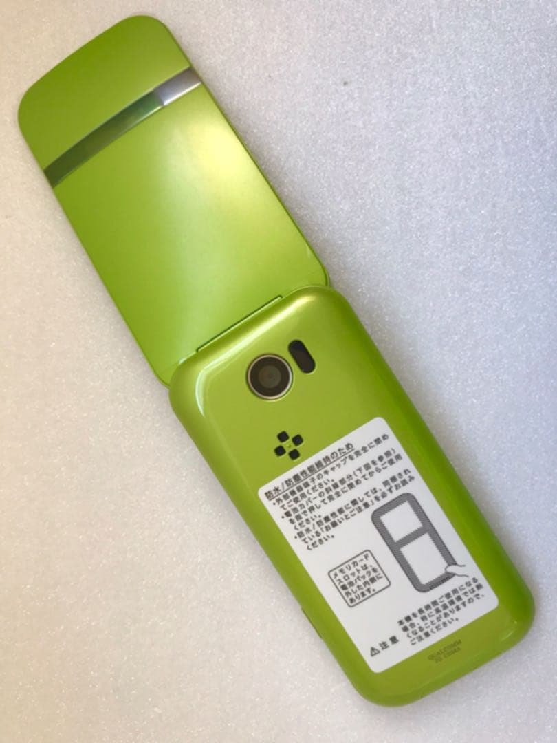 Softbank 202SH グリーン