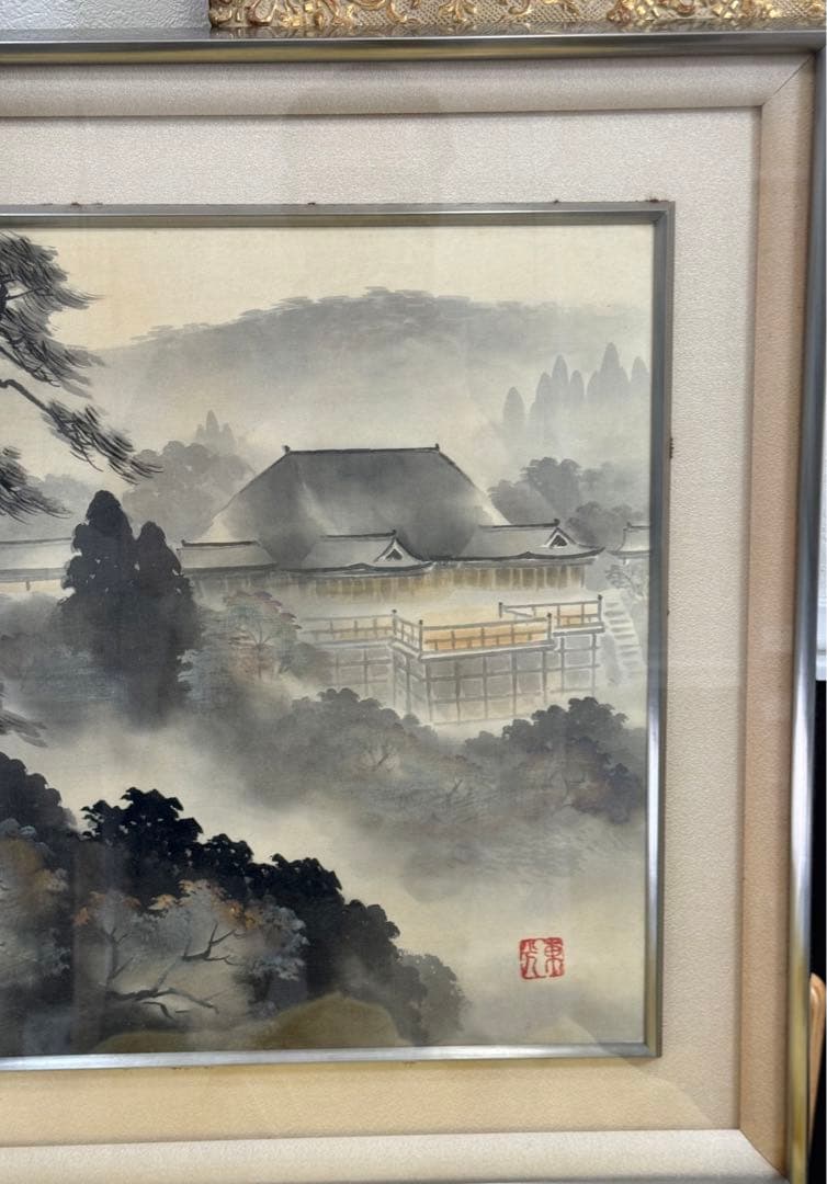 井元萩浦 日本画 風景画 額装付き 70×63cm 共箱・黄袋