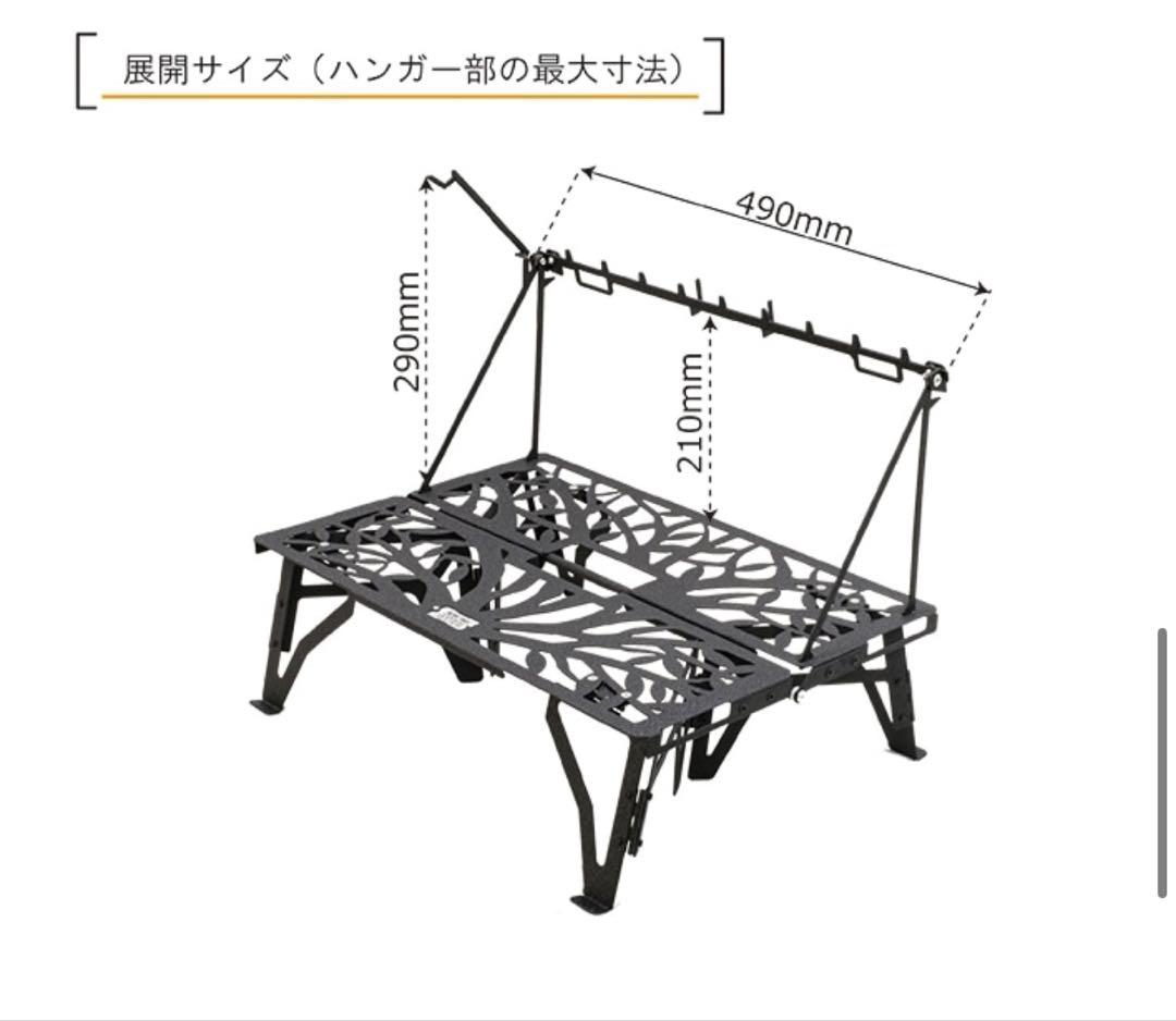 THE ONE HAND MINI TABLE オプションパーツ付き